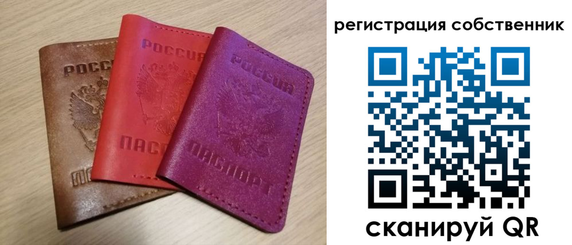 прописка для школы в Новодвинске