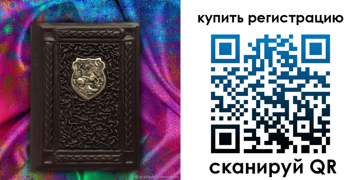 временная регистрация поиск в Новодвинске