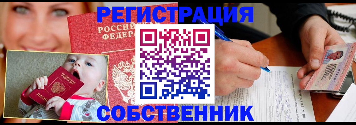 форма 3 в Новодвинске