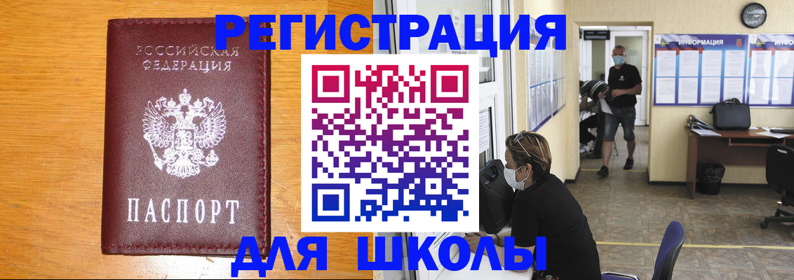 миграционный учет в Новодвинске