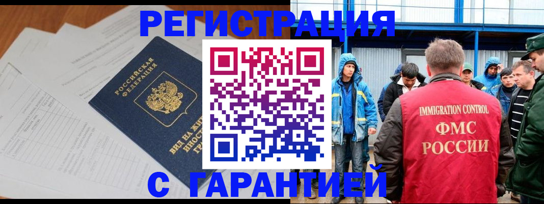 регистрация для дет. сада в Новодвинске